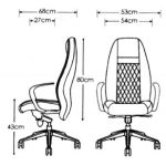 صندلی اداری مدیریتی لکسی گلدسیت – مدل M2050