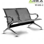 صندلی انتظار آریکا مدل ARIKA W606
