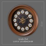 ساعت دیواری چوبی لوتوس مدل BENSON کد L013 رنگ BR