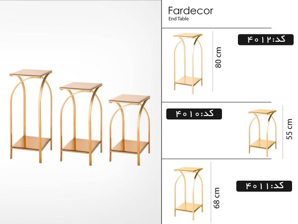میز عسلی 3تکه فاردکور-GOLD